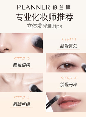 灵动钻闪匀净透亮立体光泽