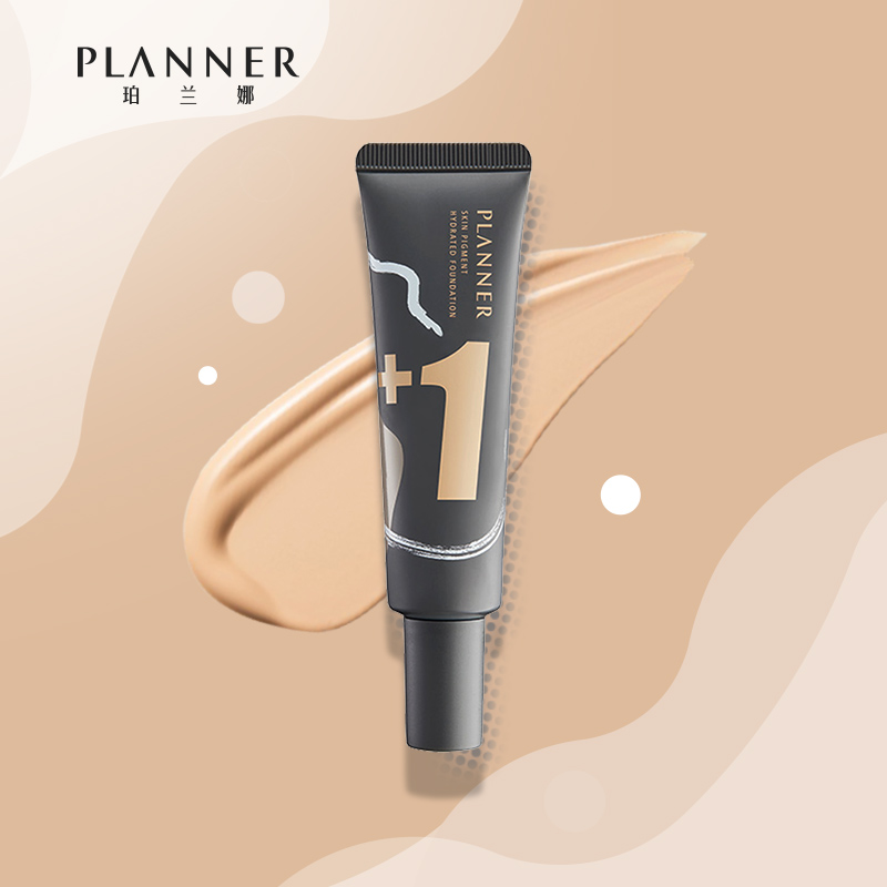 PLANNER珀兰娜旗舰店PLANNER/珀兰娜绘画粉底液平价保湿遮瑕水润轻薄持妆粉底调和液3