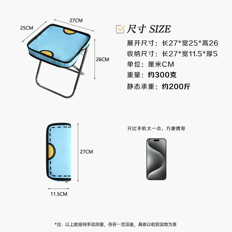 斜挎式折叠凳便携小马扎笔袋板凳公园春游露营椅随地坐音乐节神器,淘宝优惠券,粉丝福利购,淘宝优惠卷