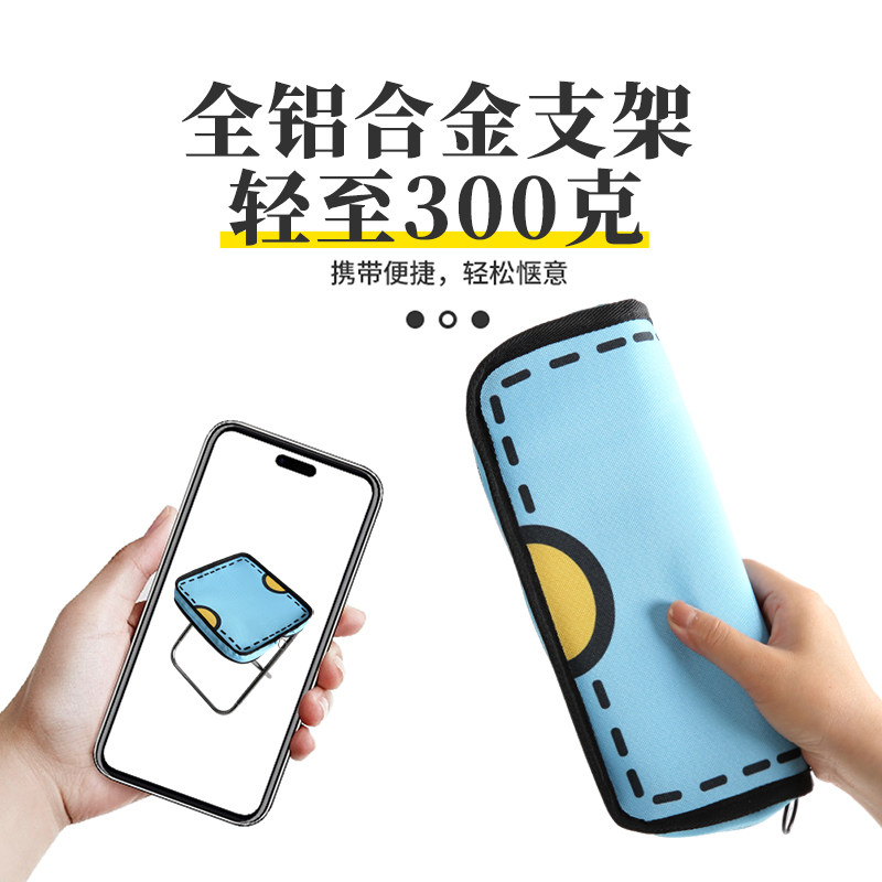 斜挎式折叠凳便携小马扎笔袋板凳公园春游露营椅随地坐音乐节神器,淘宝优惠券,粉丝福利购,淘宝优惠卷