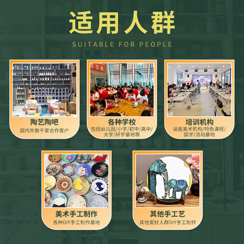 素坯盘子高白泥素胚盘子非石膏diy成品学校陶艺绘画釉下彩素烧坯 - 图1