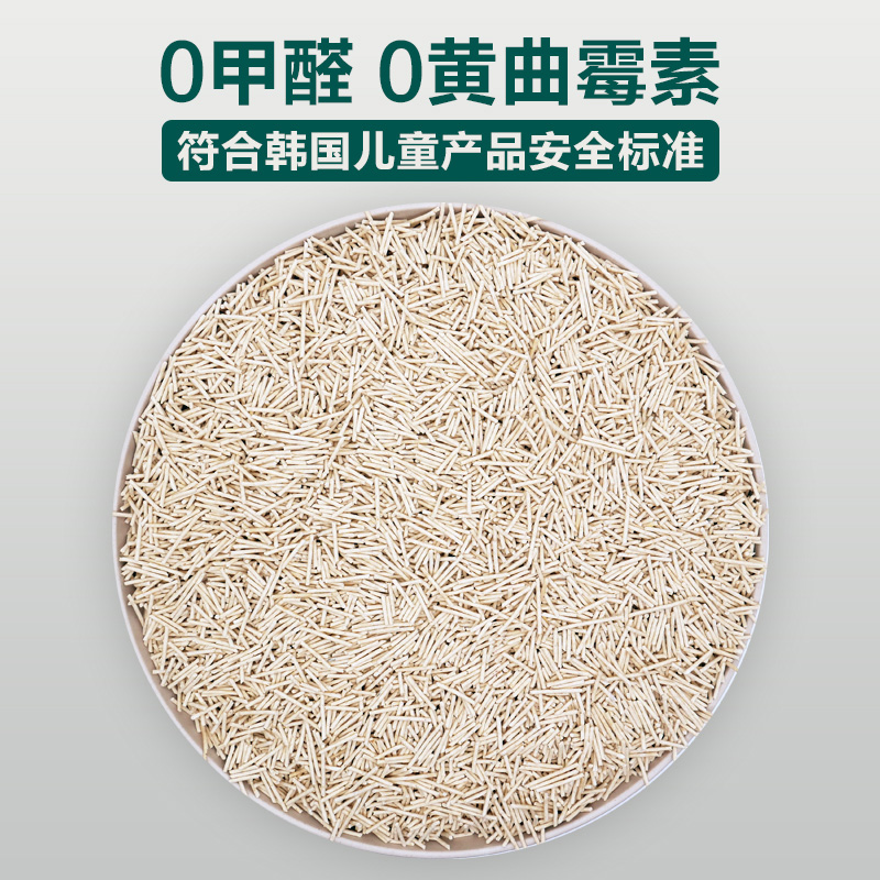 吉萌萌韩国豆腐猫砂18L装  1.5mm细颗粒原味绿茶活性炭除臭幼猫沙