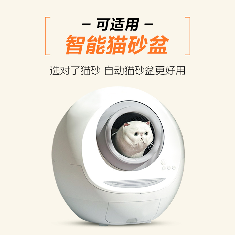 美国进口矿砂吉萌萌猫砂DiLab桶装矿石膨润土木薯砂除臭22.6斤