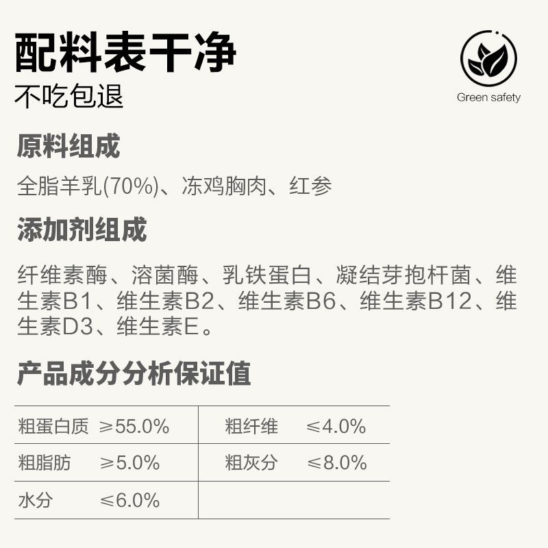 素材图