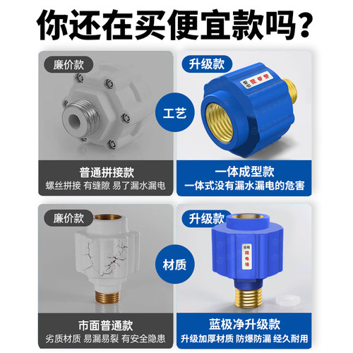 美的海尔电热水器防电墙隔电墙通用型防火墙配件配大全公牛小厨宝 - 图1
