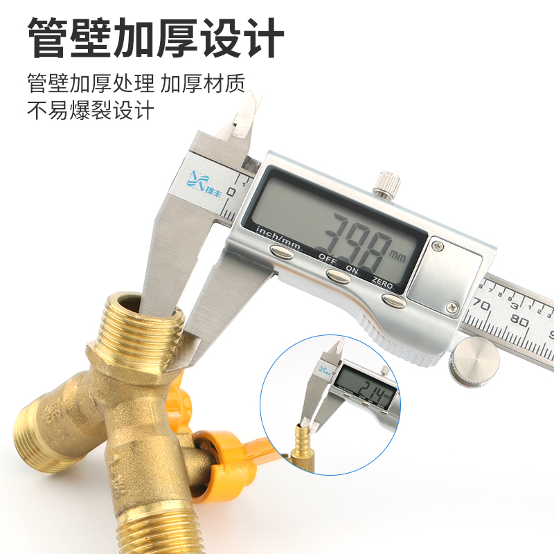 加厚全铜燃气阀开关家用一分二4分天然气煤气阀门三通内外丝球铜