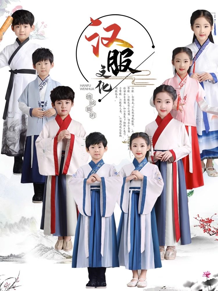 汉服男童中国风国学服古装书童服装弟子规三字经小学生儿童演出服,淘宝优惠券,粉丝福利购,淘宝优惠卷