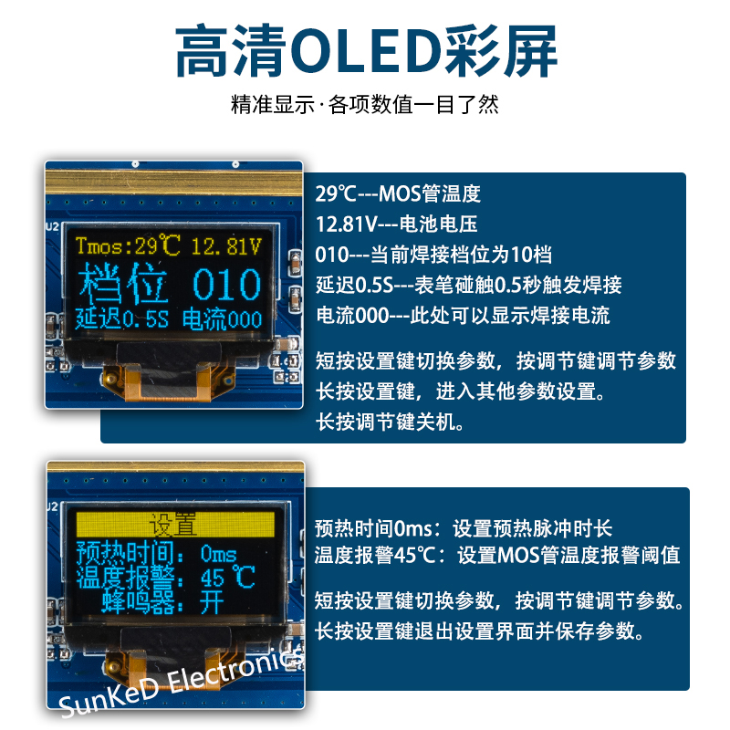 臻选100档液晶显示18650锂电池手持小型便携式点焊机diy套件参数