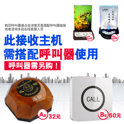 一键震动呼叫器 迅铃无线手环茶楼餐厅振动棋牌室银行报警器APE6900防水讯铃手表远程 - 图3