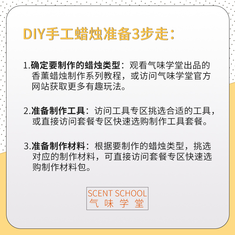 香薰蜡烛制作工具套装 diy手工自制大豆蜡牌隔水加热炉套餐材料包 - 图1