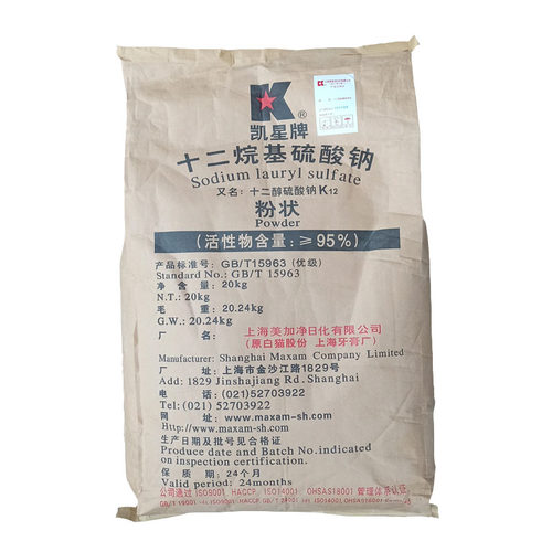 上海白猫K12粉十二烷基硫酸钠水泥砂浆王引气优质发泡剂洗涤专用 - 图3