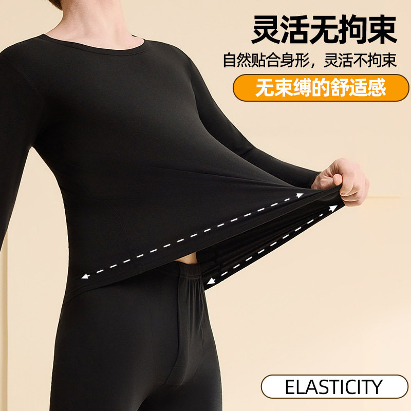 新款10A抗菌生姜发热男士保暖内衣套装男腋下网孔透气打底秋衣裤,淘宝优惠券,粉丝福利购,淘宝优惠卷