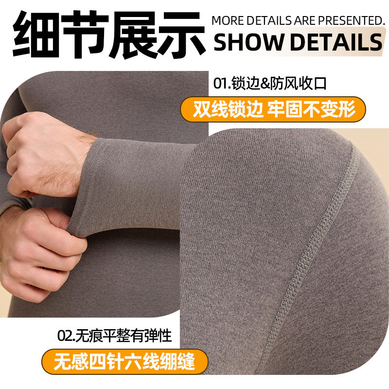 新款10A抗菌生姜发热男士保暖内衣套装男腋下网孔透气打底秋衣裤,淘宝优惠券,粉丝福利购,淘宝优惠卷