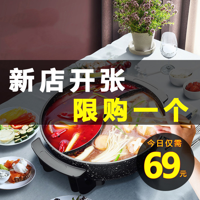  森申电器电热/火锅