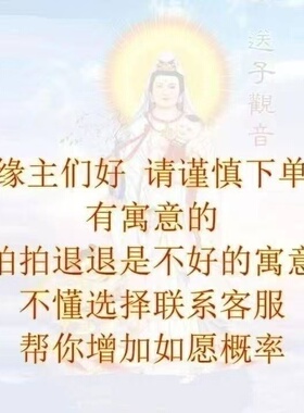 车前马后关保真包邮指导使用