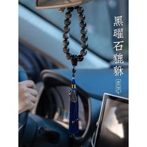 Black Yaoshi Car Pendant Flow Su Handheld Buddha Pearl Leopard Leu Pendant Accessories Car In-car Hanging Decoration Silver Yao Stone Ornament Male And Female