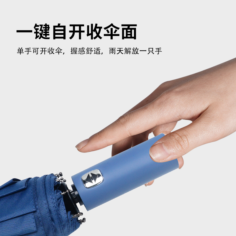 红叶12骨全自动折叠雨伞加大加固男士商务定制logo双人超大抗风暴