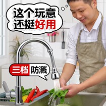 Kitchen Taps Extenders Conversion Joint Energy Universal Shower Wash Vegetable Basin Pool Anti Splash God Instrumental Mouth Universal