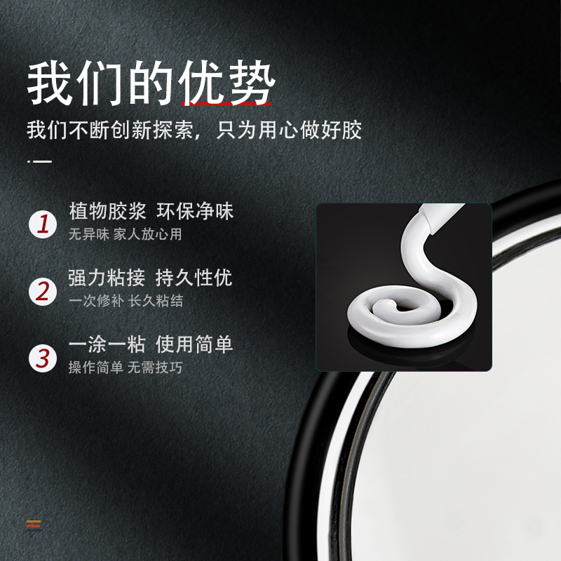 糯米修补胶墙布专用进口墙纸胶水修复壁纸壁布强力脱落粘贴家用胶 陶市旗舰店 淘优券 糯米修补胶墙布专用进口墙纸胶水修复壁纸壁布强力脱落粘贴家用胶 陶市旗舰店 淘优券