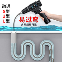 Through Sewer Dredge God Instrumental Toilet Piping One Cannon Universal Electric Special Tool Toilet Clog Jammed Machine