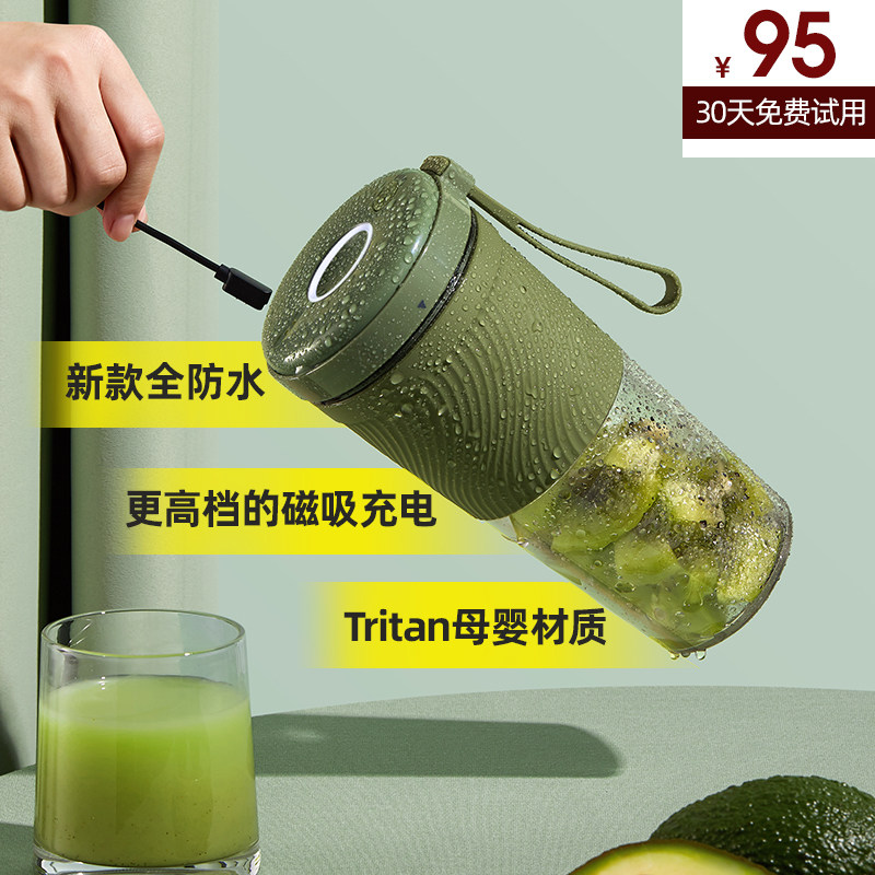 洋葱家用水果小型便携式电动炸料理 洋葱优品榨汁机