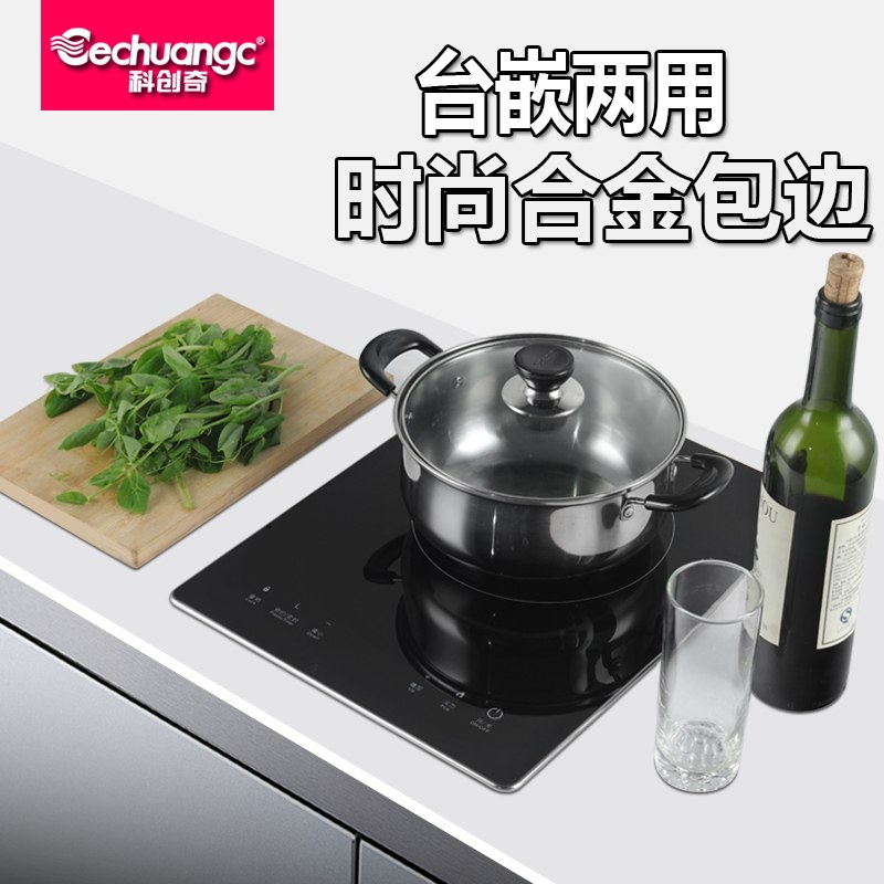 嵌入式电磁炉家用3000w台式节能灶 科创奇电磁炉/陶炉
