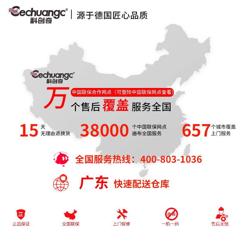 商用台嵌两用多头锡纸四眼6电陶炉 科创奇电磁炉/陶炉
