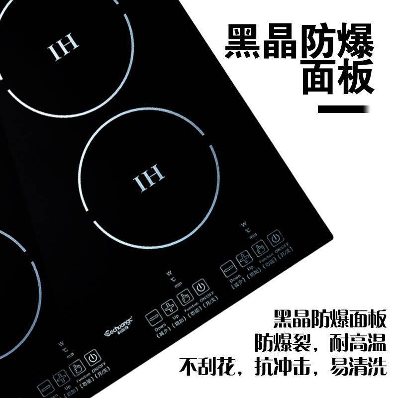 商用台嵌两用多头锡纸四眼6电陶炉 科创奇电磁炉/陶炉