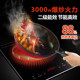 Embedded induction cooker single stove household imported desktop Embedded induction cooker single stove household imported desktop