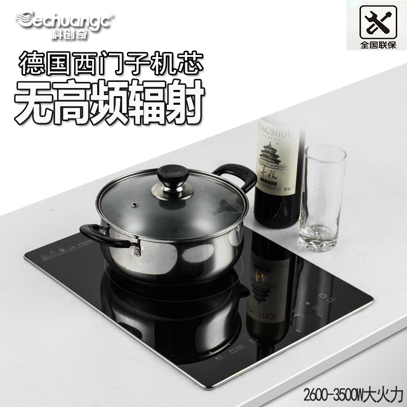 嵌入式电磁炉家用3000w台式节能灶 科创奇电磁炉/陶炉
