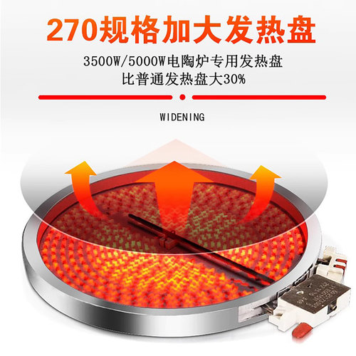 科创奇商用电陶炉3500w平面大功率家用爆炒新款智能台式光波炉5Kw - 图2