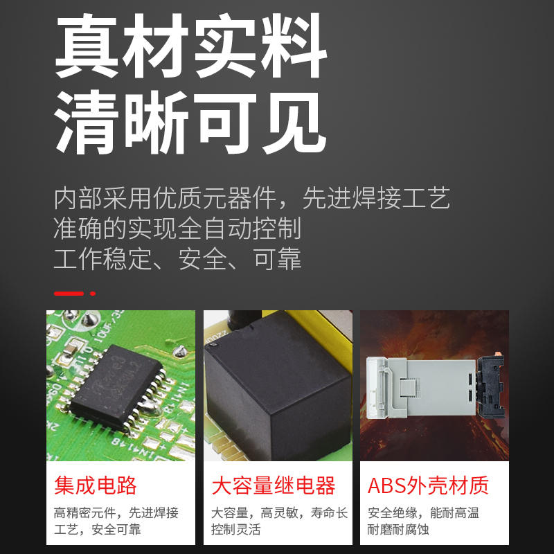 DH48S-1Z-QD数显时间继电器 启动计时24v 220v 一开一闭 通电延迟 - 图1