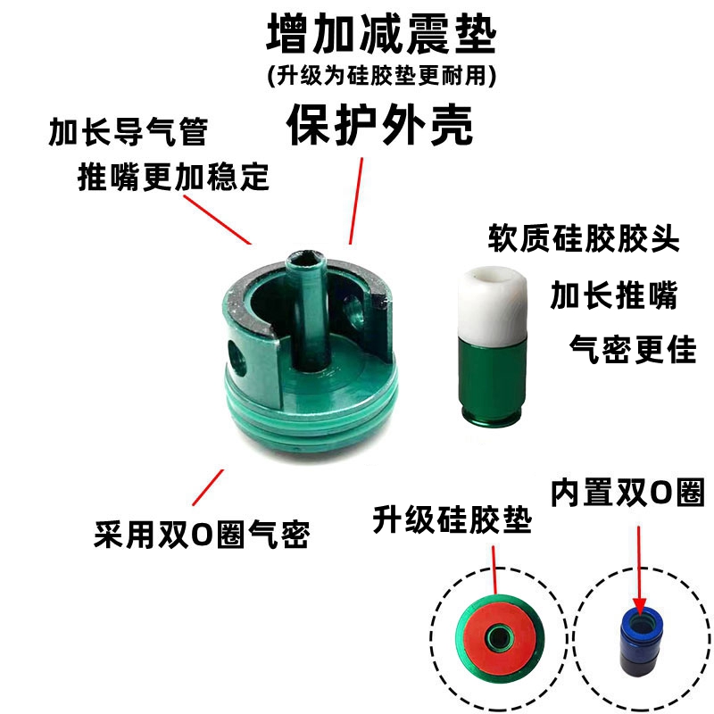 HM缸头推嘴锦明小月亮仁祥乐辉精击激趣LDX司马司骏缸头推嘴 - 图2