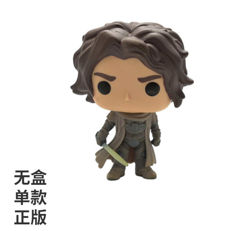 Funko pop沙丘Dune保罗·厄崔迪契妮杰西卡雷托·厄崔迪公仔手办-图0