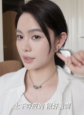 Céleste豆豆同款垂坠珠珠项圈