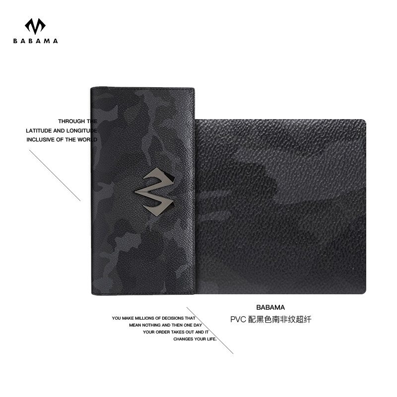 新款babama2020迷彩拉链长款钱包 babama鑫昂钱包