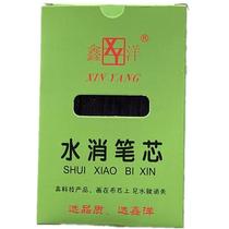 Xin Yang Blue Water Polo Refill Clothing Fabric Point Water Soluble Pen Disappearing Cross Embroidered Fade Washed Pen 100 Support