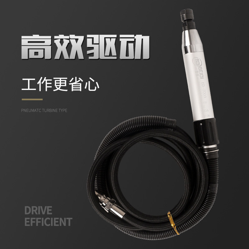 台湾北帝气动刻磨笔风磨笔机气动修磨笔模具打磨工具3mm6mm夹头_虎窝淘