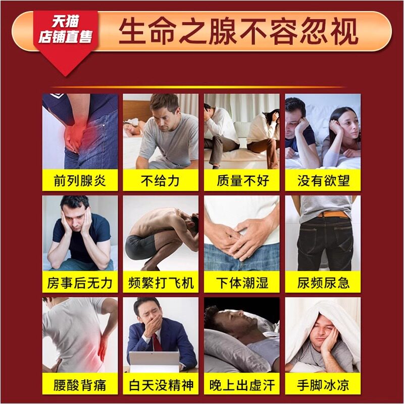  盛和医疗器械专营保健理疗