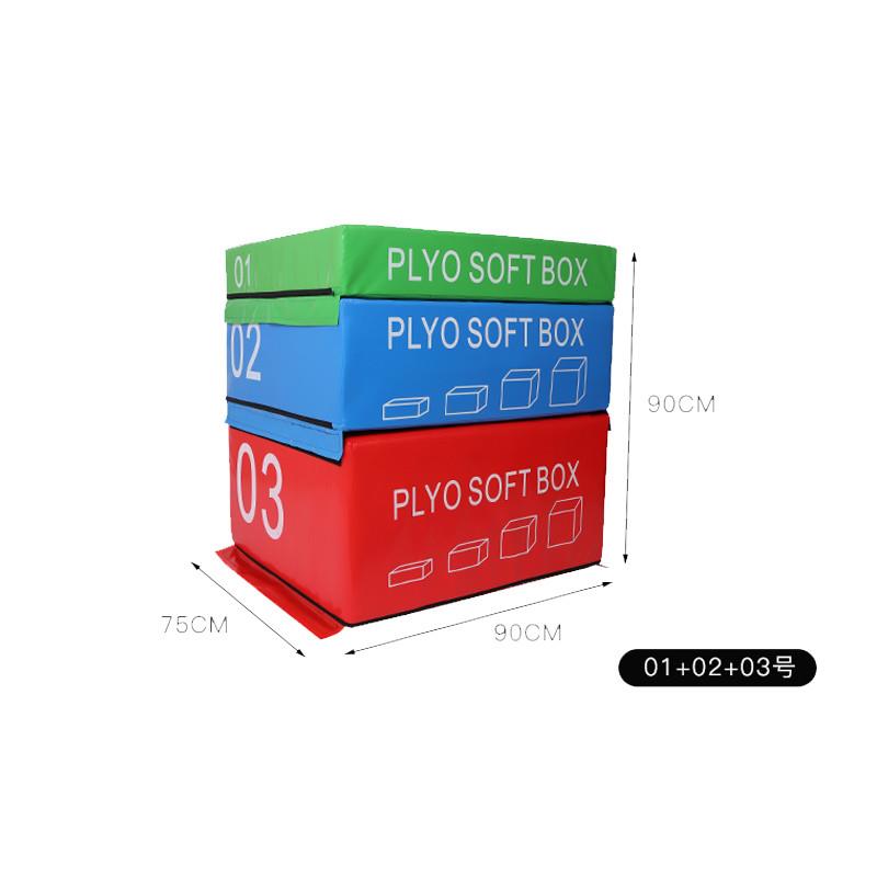 跳箱 软式健身房四合一爆发力跳高儿童弹跳力组合体适能训练跳马 - 图1