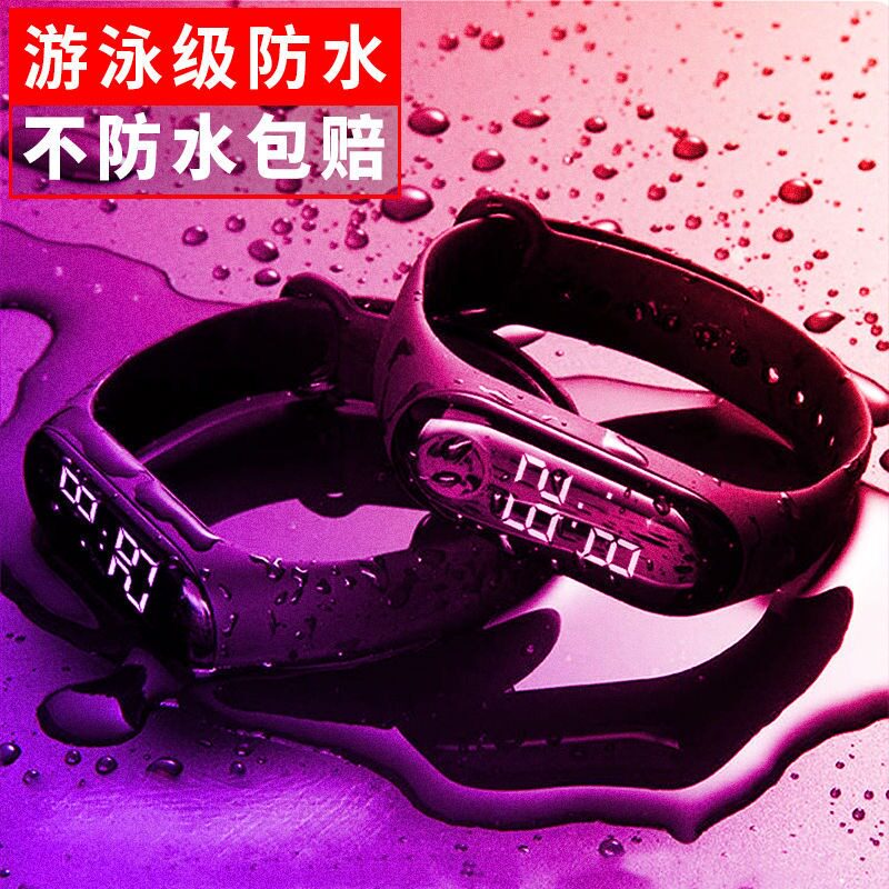 50米游泳防水简约中小学生电子表 庄类智能腕表