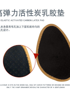 西班牙纯羊皮真皮鞋垫前掌垫舒适透气防滑男女通用半码前脚掌软垫