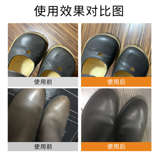 TRG进口灰色皮鞋油浅灰色深灰色黑色增色皮鞋翻新补色保养油修复 - 图1