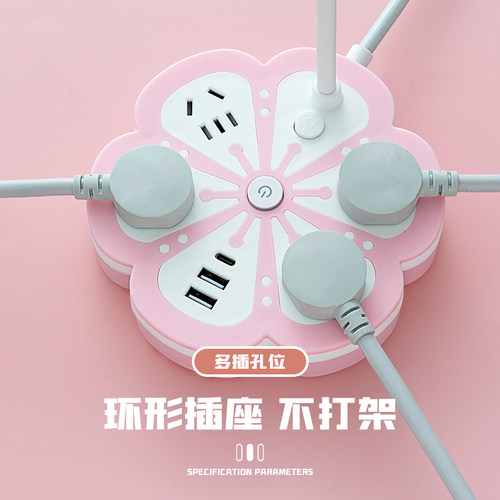 灯泡螺口LED节能灯带插座家用护眼灯学习专用卧室书桌床头灯排插 - 图2