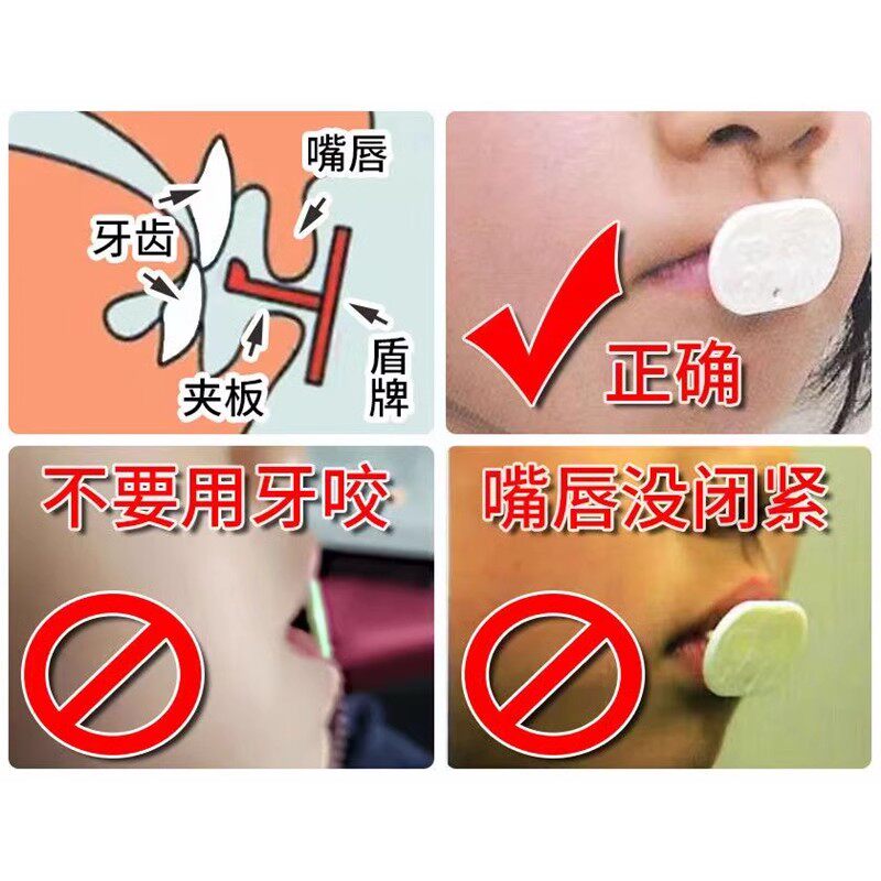 腺样体肥大面容儿童张嘴呼吸矫正器唇肌训练睡觉防张嘴口呼吸嘴凸