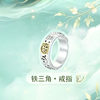 Notes on Tomb Robbers, the same peripheral necklace and ring combination, Zhang Qiling, bronze door, iron triangle, snake eyebrows, copper fish earrings