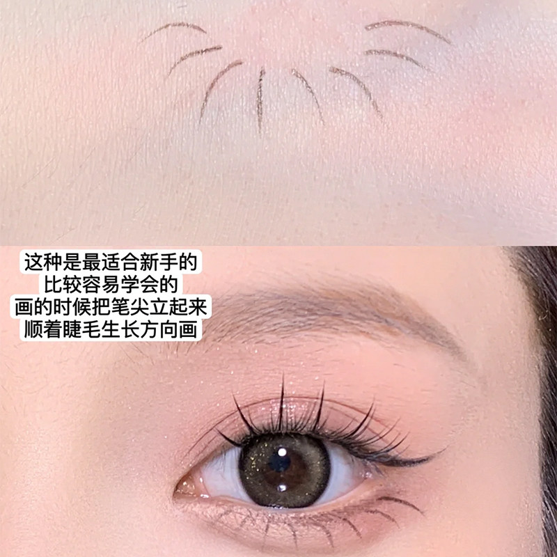 李佳琪推荐极细眼线胶笔速干防水防汗不晕染不脱妆眼线笔初学者,淘宝优惠券,粉丝福利购,淘宝优惠卷