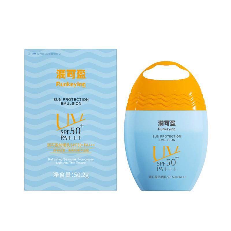 SYUMON水韵梦润可盈防晒霜SPF50+防汗防紫外线清爽隔离不假白通用,淘宝优惠券,粉丝福利购,淘宝优惠卷