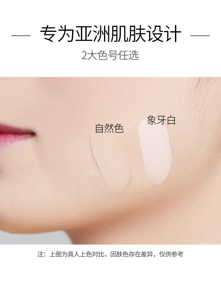 梵贞粉底液遮瑕保湿持久控油平价底妆干皮气垫BB霜养肤CC膏女,淘宝优惠券,粉丝福利购,淘宝优惠卷