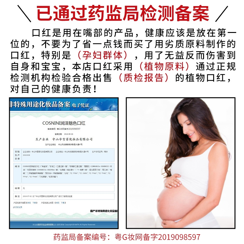 孕期专用唇膏哺乳滋润保湿小众品牌唇彩胡萝卜素孕妇大牌口红正品,淘宝优惠券,粉丝福利购,淘宝优惠卷